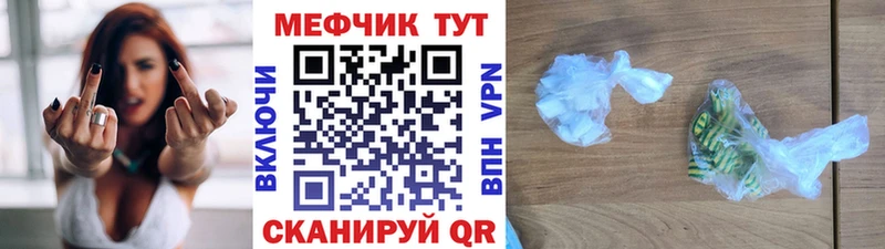 Купить наркотик аптеки Спасск Конопля Псилоцибиновые грибы COCAIN Амфетамин Мефедрон ГАШ СОЛЬ