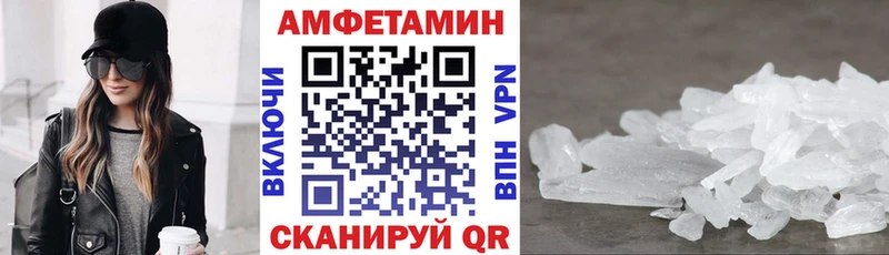 гидра ONION  Спасск  АМФЕТАМИН Premium 
