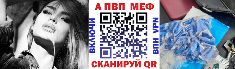 A-PVP кристаллы Спасск