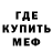 Метадон methadone Kevin Singkit