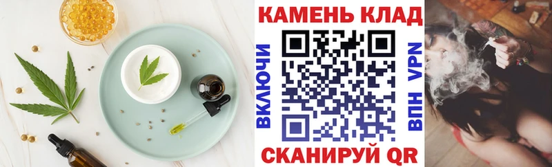 Еда ТГК конопля  Спасск 