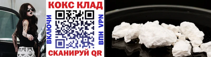хочу наркоту  Спасск  Кокаин 98% 