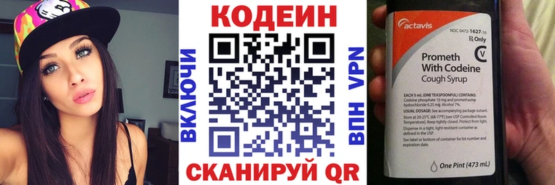 нарко площадка наркотические препараты  Спасск  Codein Purple Drank 