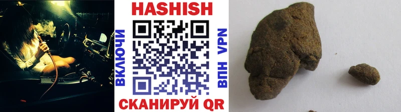 наркошоп  Спасск  Гашиш VHQ 