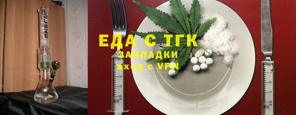 эйфоретик Сафоново