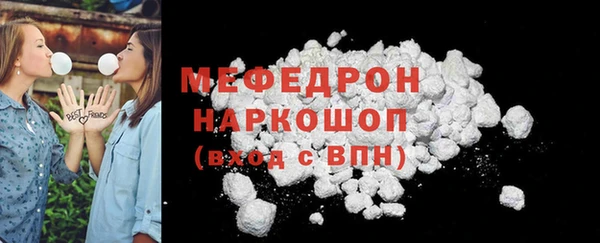 эйфоретик Сафоново