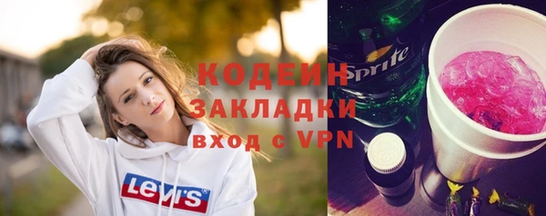 эйфоретик Сафоново