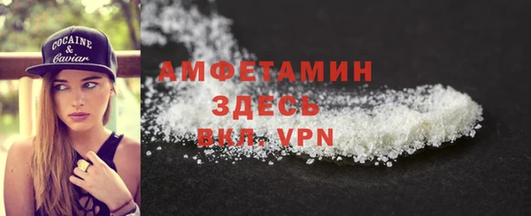 альфа пвп Саяногорск