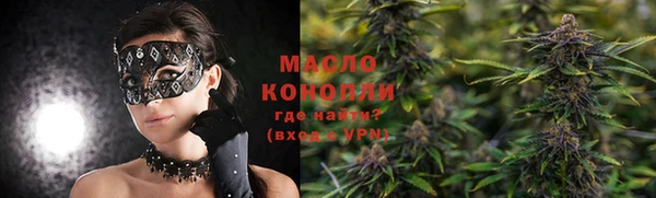 эйфоретик Сафоново
