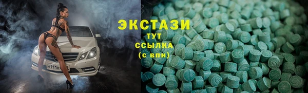 эйфоретик Сафоново