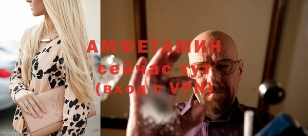 эйфоретик Сафоново