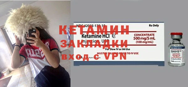 альфа пвп Саяногорск
