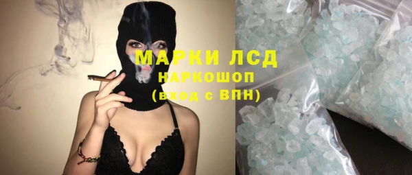 марки nbome Дмитров