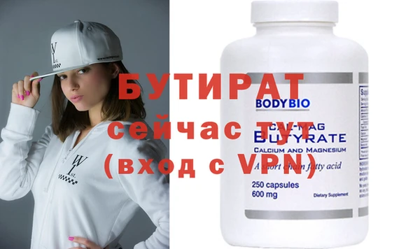 альфа пвп Саяногорск