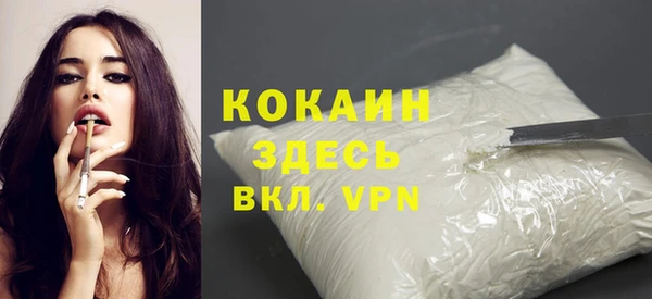 альфа пвп Саяногорск