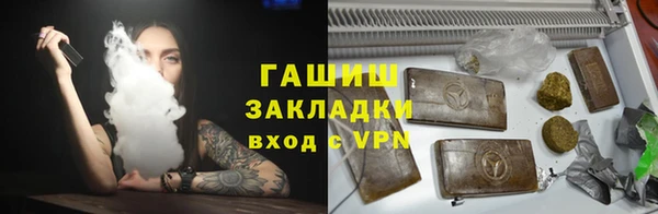 apvp Сатка