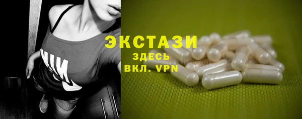 альфа пвп Саяногорск