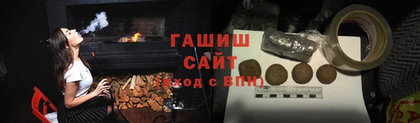 эйфоретик Сафоново