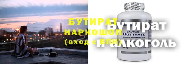 альфа пвп Саяногорск