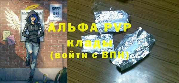 apvp Сатка
