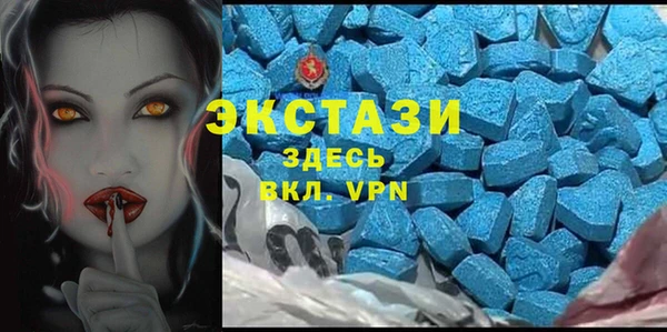 альфа пвп Саяногорск