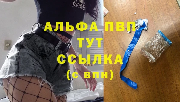 apvp Сатка