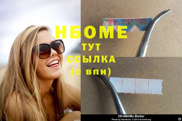альфа пвп Саяногорск