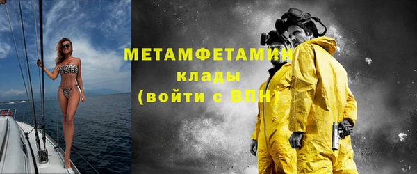 альфа пвп Саяногорск