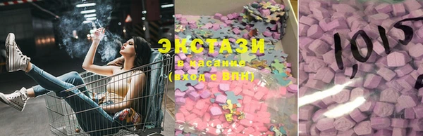 стафф Дмитровск