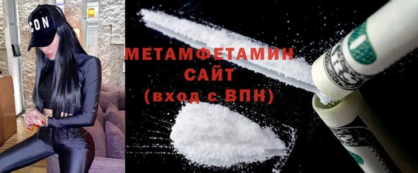 альфа пвп Саяногорск