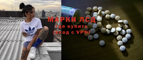 эйфоретик Сафоново