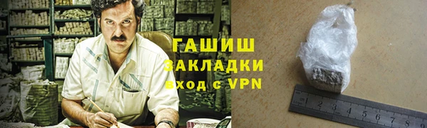 apvp Сатка
