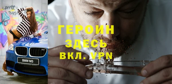 альфа пвп Саяногорск