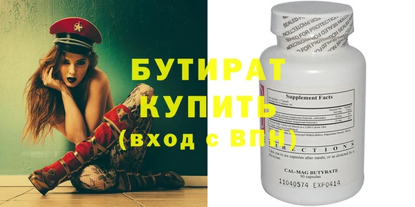 apvp Сатка