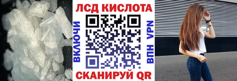 Лсд 25 экстази кислота Спасск