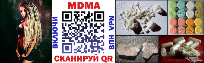 MDMA crystal  Спасск 
