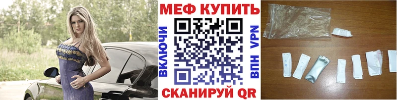 Меф кристаллы Спасск