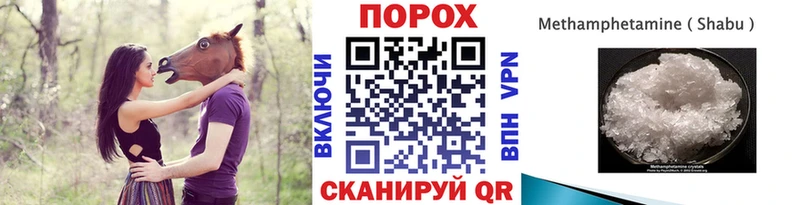 Первитин Декстрометамфетамин 99.9%  купить  сайты  Спасск 