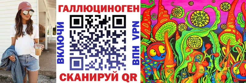 Галлюциногенные грибы GOLDEN TEACHER  Спасск 
