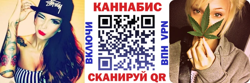 Каннабис конопля  нарко площадка как зайти  Спасск 
